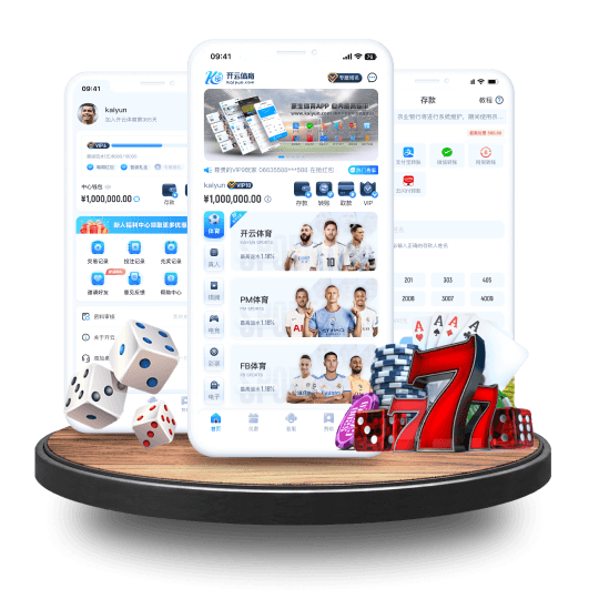 必发88全站APP界面 必发88全站APP界面